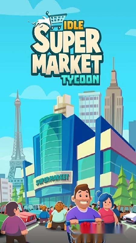 闲置超市大亨钻石最新版