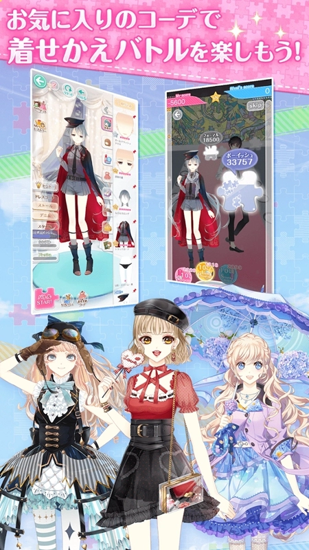 幻想换装游戏中文版截图0