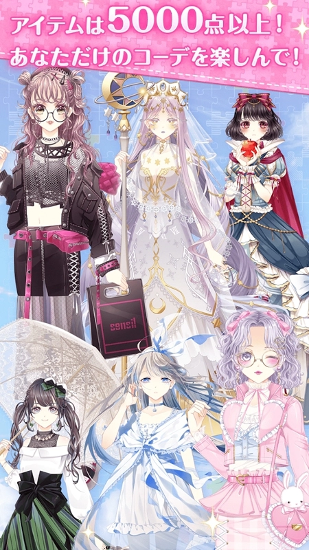 幻想换装游戏中文版截图4