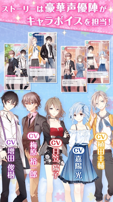 幻想换装游戏中文版截图3