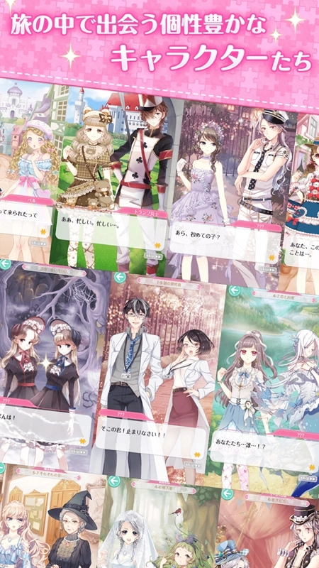 幻想换装游戏中文版截图2