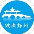 健康扬州 V2.3.48