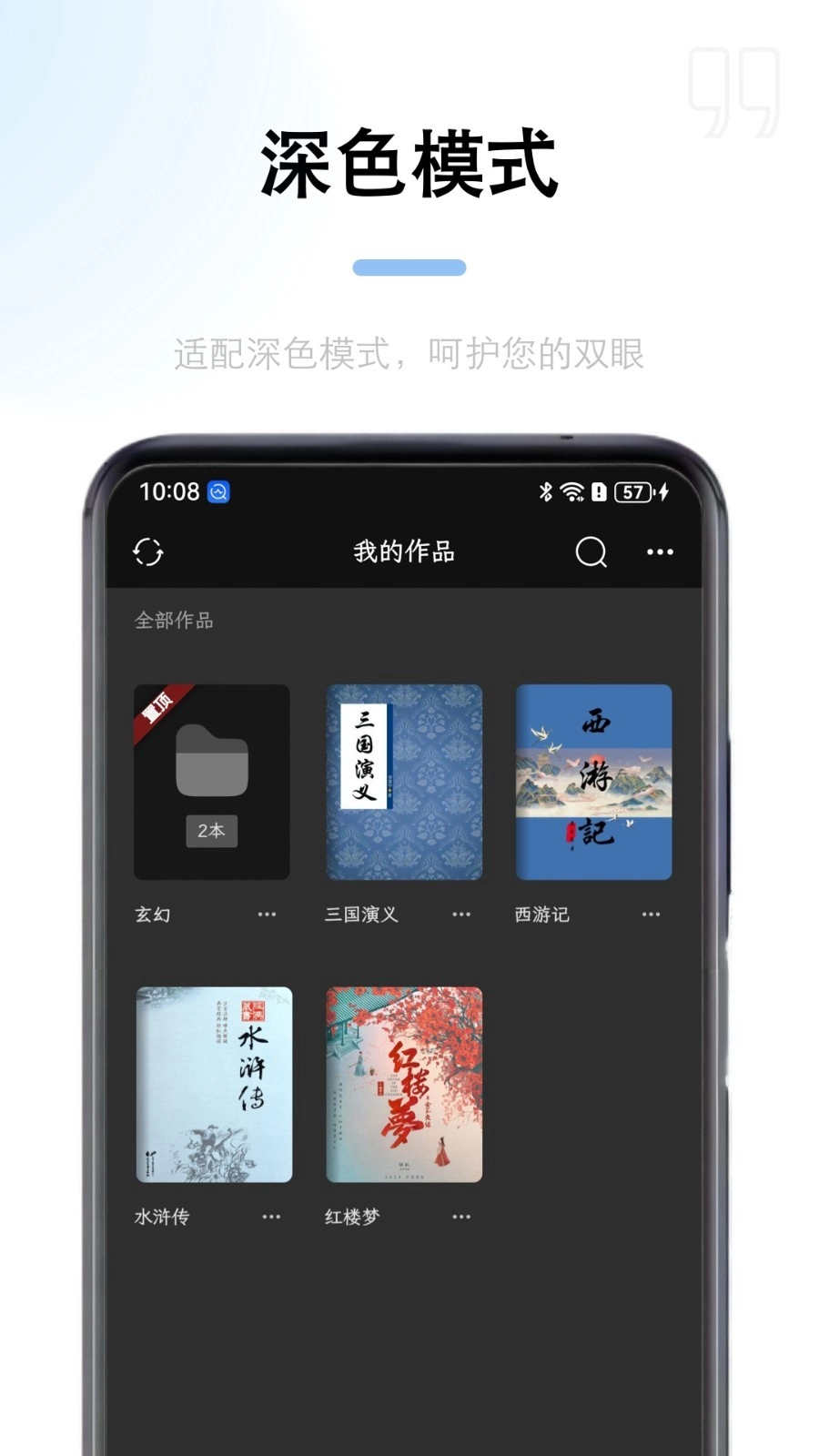 锦鲤写作图1