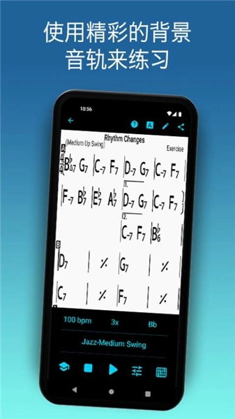 irealpro免付费版