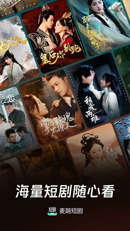 麦萌短剧