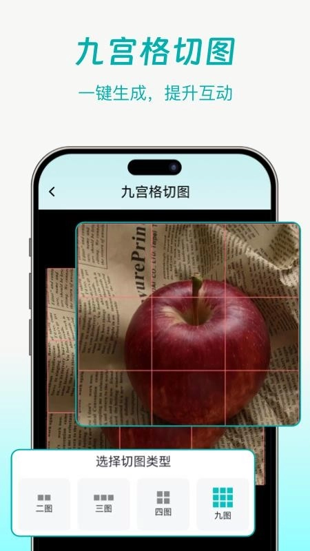 微商推客最新版