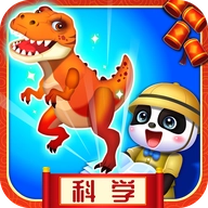 宝宝巴士科学岛