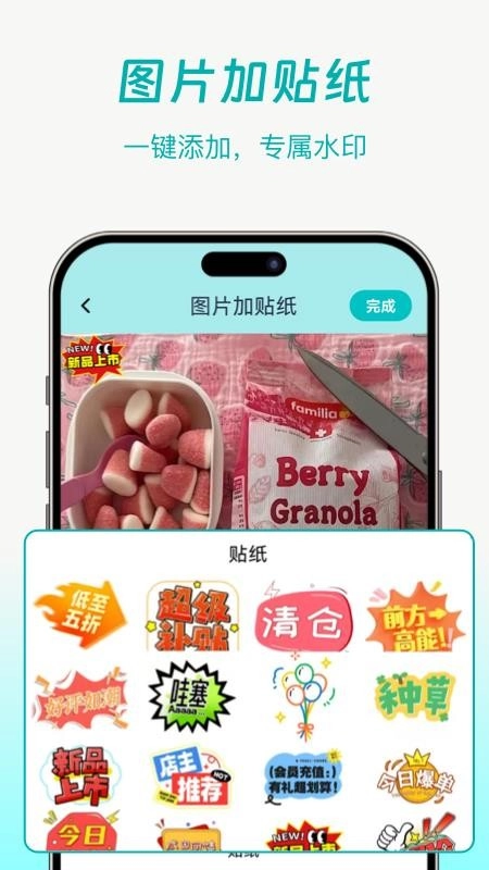 微商推客最新版