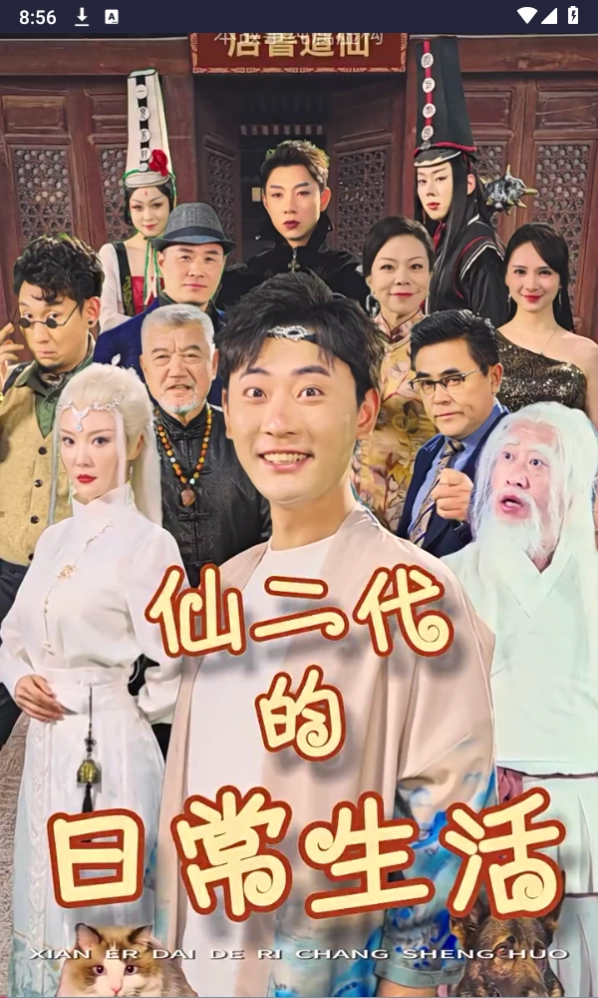 蓝莓短剧免费(5)