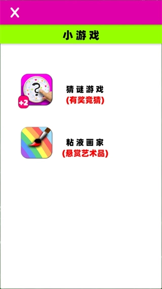 史莱姆模拟器图2