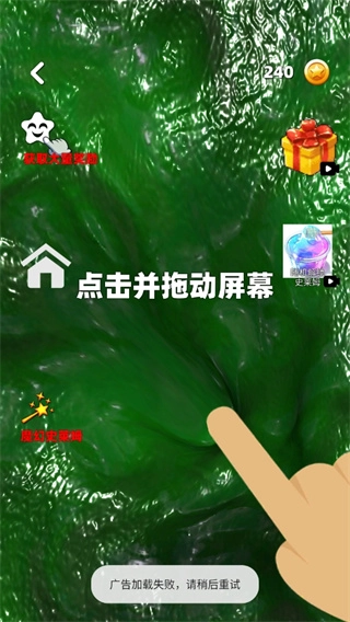 史莱姆模拟器图3