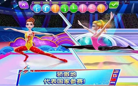 体操之星游戏图4