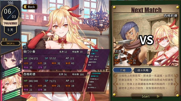 赫雷斯的角斗场2最新版图3