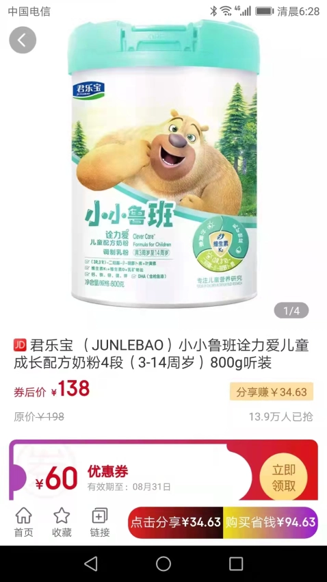 鲸选优享最新版