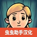 我的孩子新的起点中文版