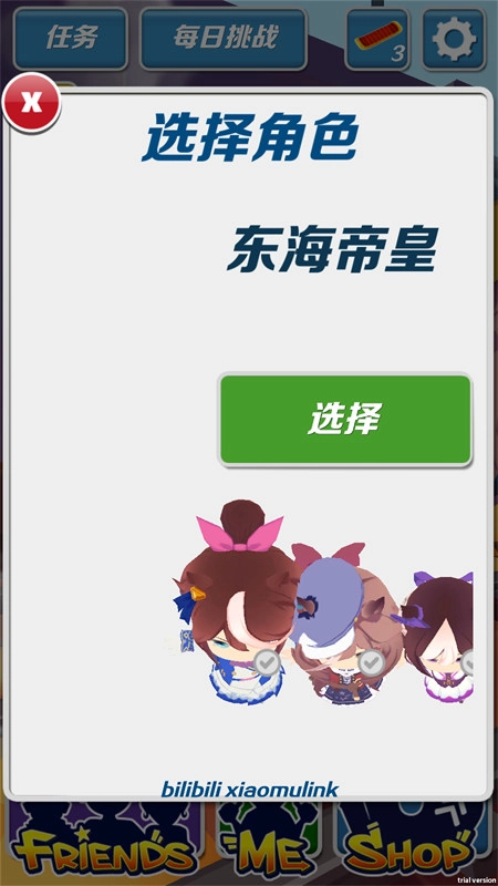 哈基跑酷正式版图1