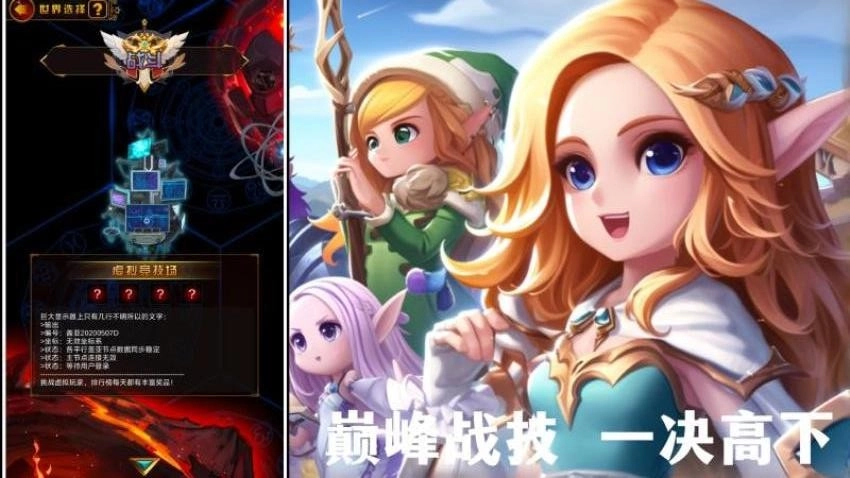 問答英雄游戲截圖2