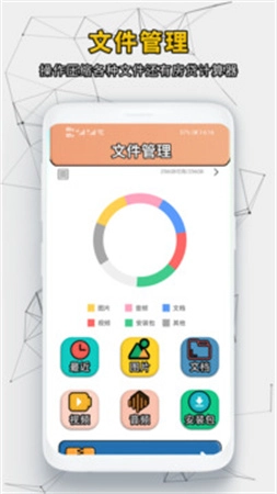 快速影视播放器(3)