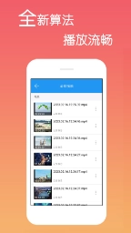 免费影视大全图3