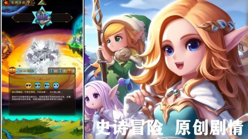 問答英雄游戲截圖1