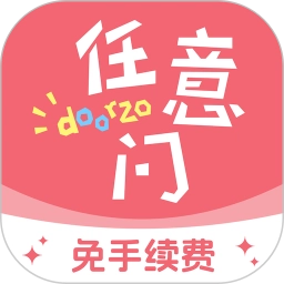 日淘任意门手机版