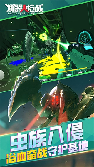机器人枪战无限子弹2