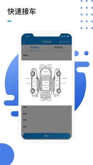 1号车间图2