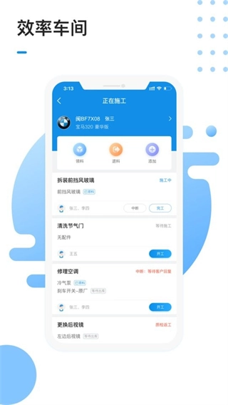 1号车间图3