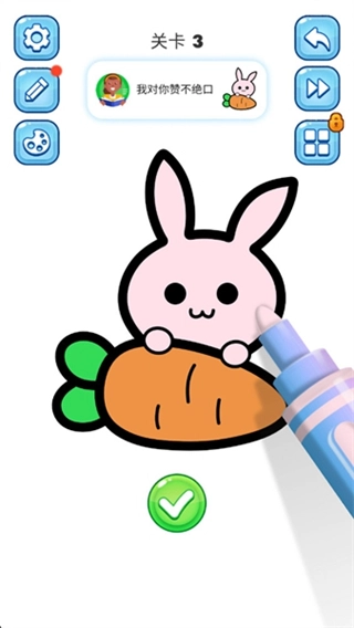 我的绘画乐园无广告版图3