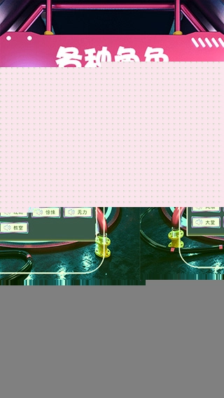 聊天语音包变声器