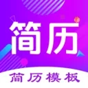 最美简历制作2026  安卓版