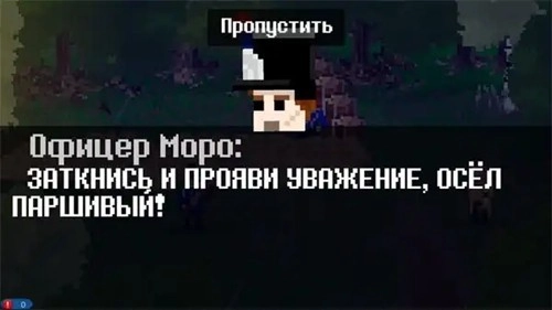 法国突击1812手机版图1