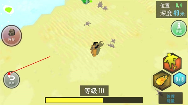 炒酸奶主理人安卓版图4