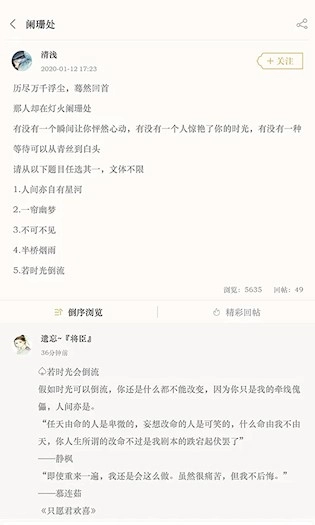 古诗词典安卓版