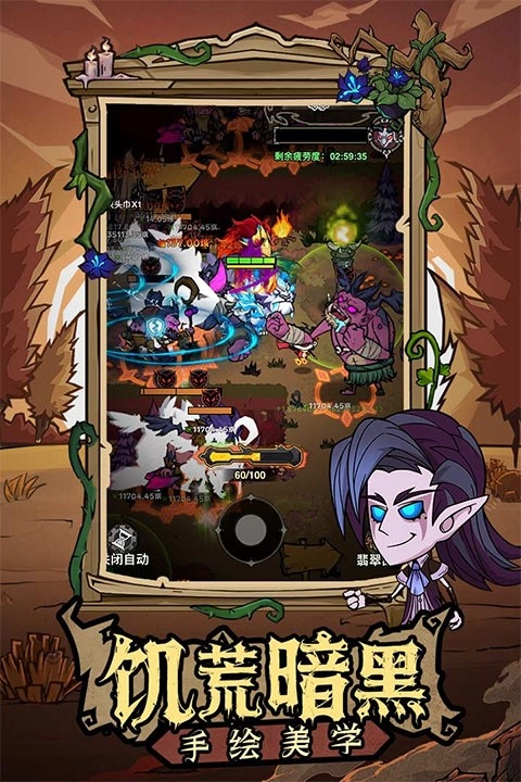 无尽探险队折版图2