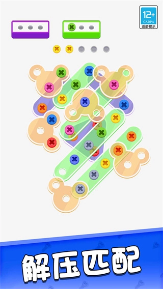 一起钉钉钉最新版图1