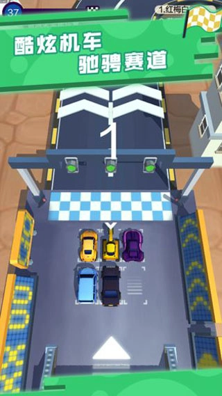 疯狂漂移去广告版图4