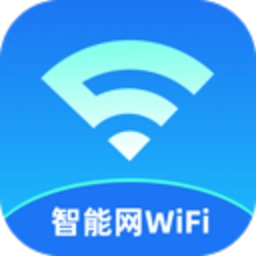 智能网WiFi