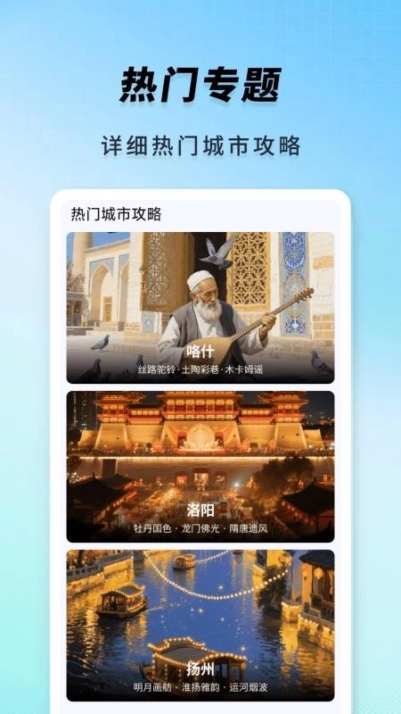 高鐵火車一鍵查詢免費版截圖2