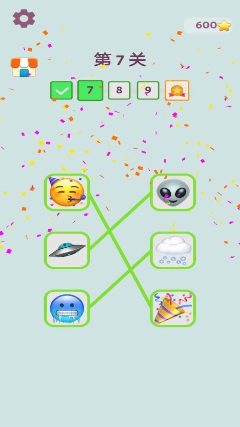 极速配对游戏-图4