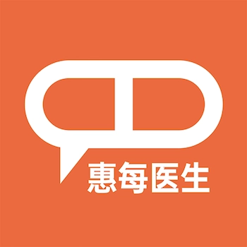 惠每医生安卓版