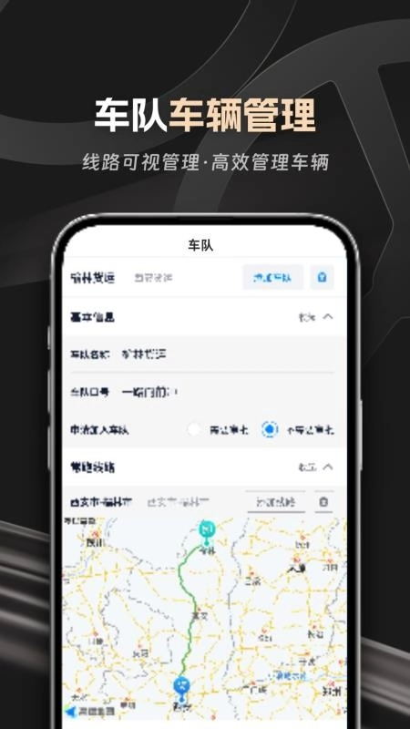 佬司机车队长图5