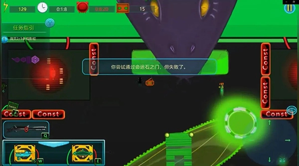 赛博病毒手机版(5)