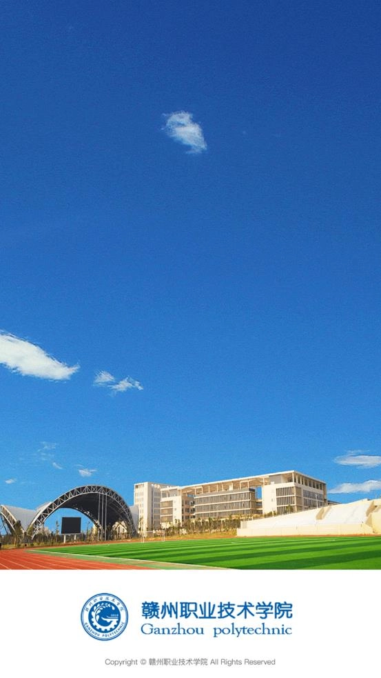 i赣职安卓版图3