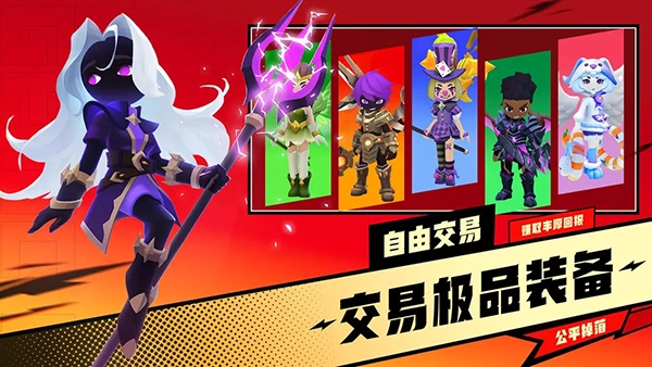 超元气火柴人(4)