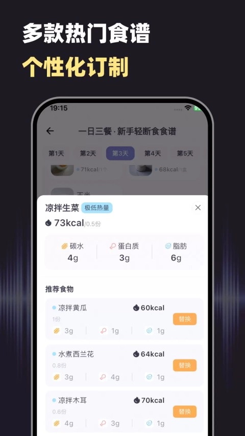 小卡健康正版截图3