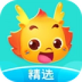 小伴龙精选