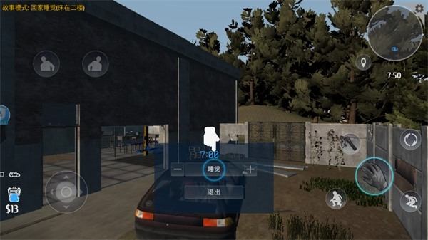 小偷潜行模拟器中文版图3