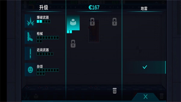 快乐房间原木(3)