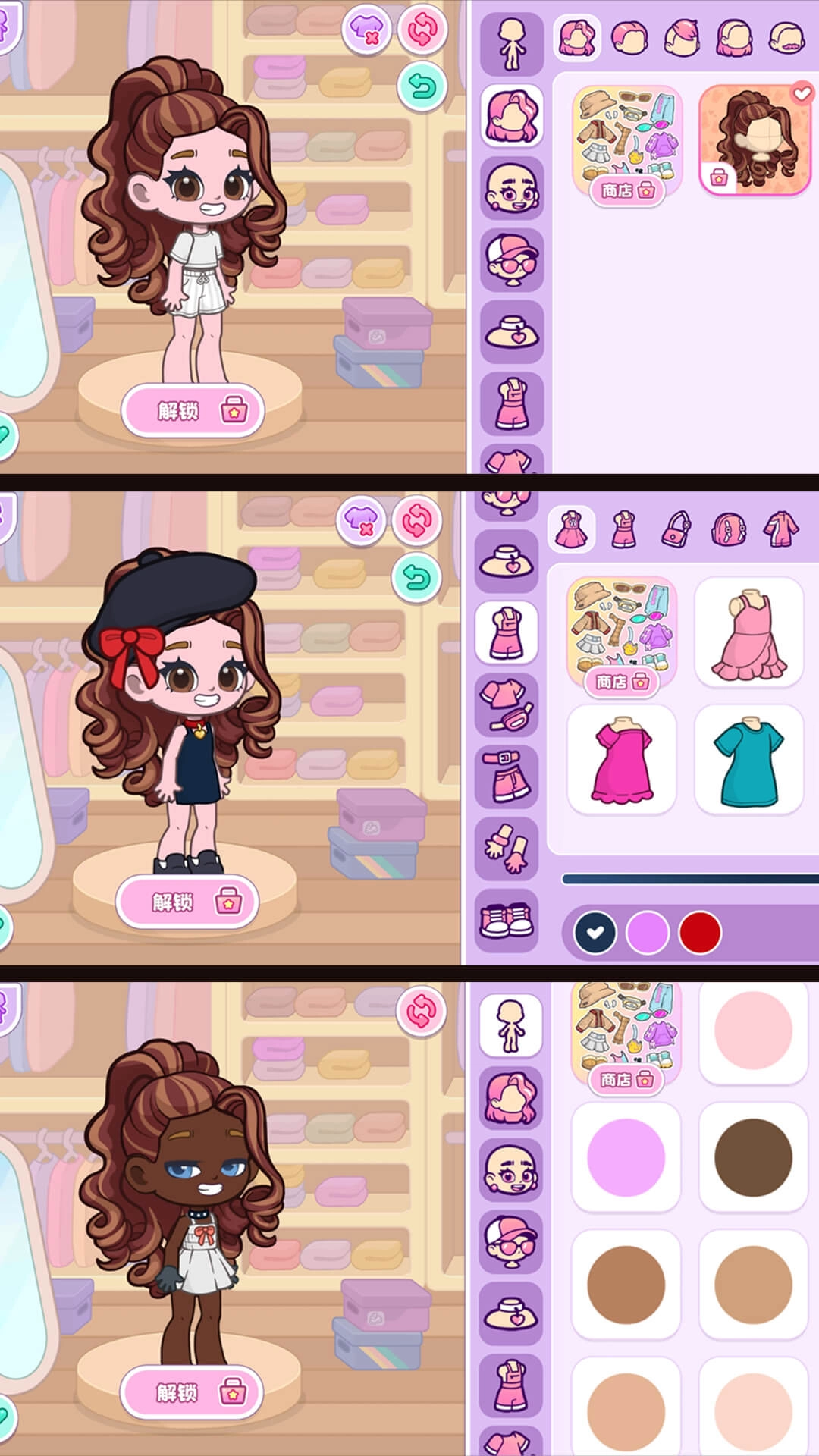 幸福小镇日记图4